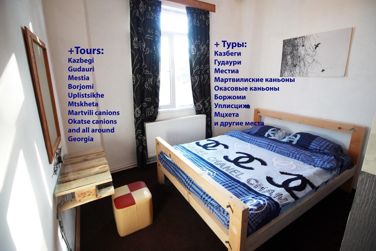 Sheni Hostel Τυφλίδα Εξωτερικό φωτογραφία